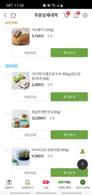 구매후기 사진