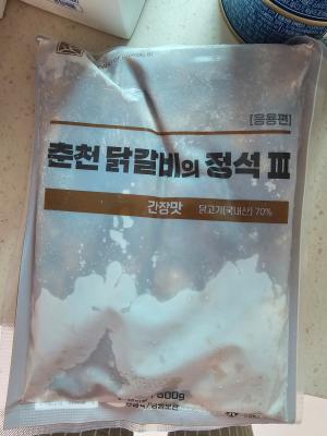 구매후기 사진