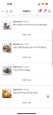 구매후기 사진
