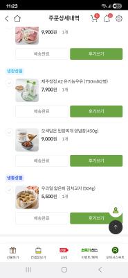 구매후기 사진