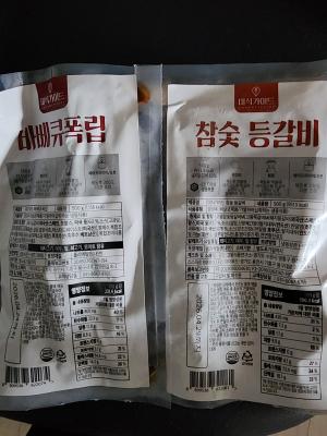구매후기 사진