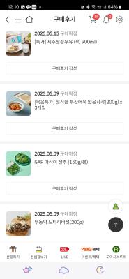 구매후기 사진