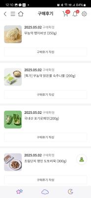 구매후기 사진