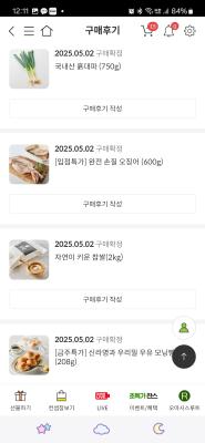 구매후기 사진