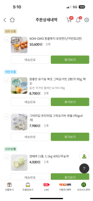 구매후기 사진
