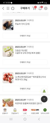 구매후기 사진
