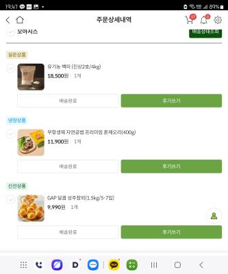 구매후기 사진