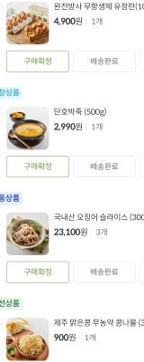 구매후기 사진