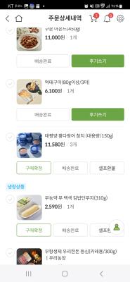 구매후기 사진