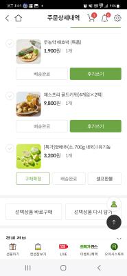 사진후기 대표 이미지