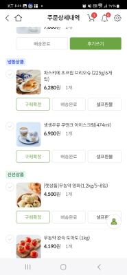구매후기 사진