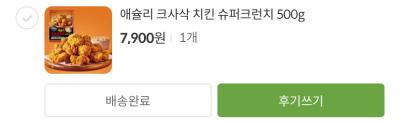 구매후기 사진