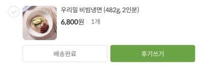 구매후기 사진