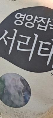 사진후기 대표 이미지