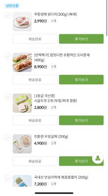 구매후기 사진