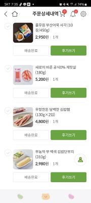구매후기 사진