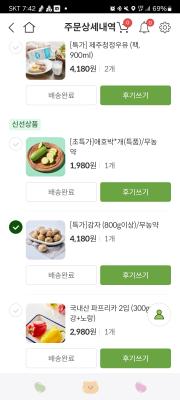 사진후기 대표 이미지