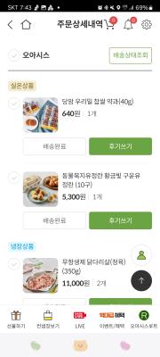 구매후기 사진