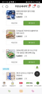 구매후기 사진