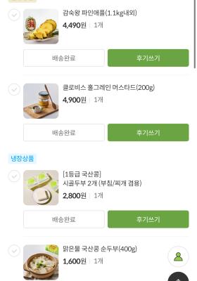 구매후기 사진