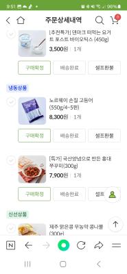 구매후기 사진