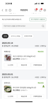 구매후기 사진