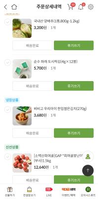 구매후기 사진