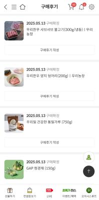 구매후기 사진