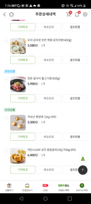 구매후기 사진