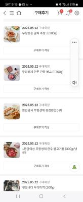 구매후기 사진