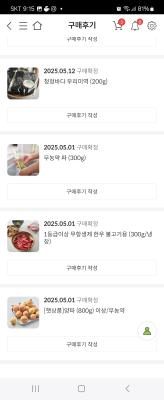 구매후기 사진