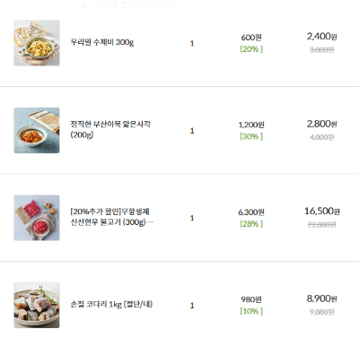 구매후기 사진
