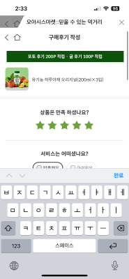 구매후기 사진