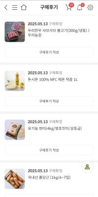 구매후기 사진