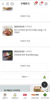 사진후기 대표 이미지