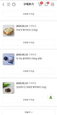 구매후기 사진