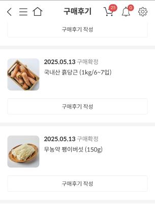 구매후기 사진