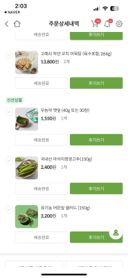 구매후기 사진