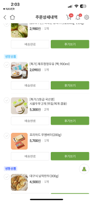 구매후기 사진