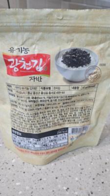 구매후기 사진