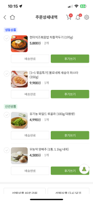 구매후기 사진