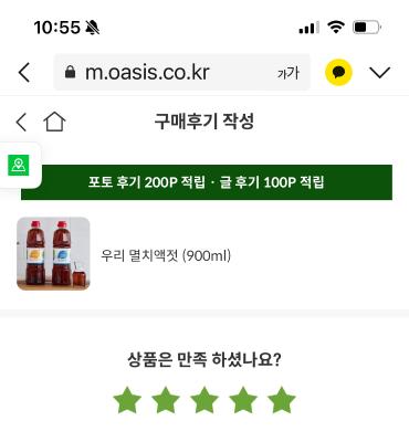 구매후기 사진