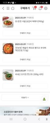 사진후기 대표 이미지