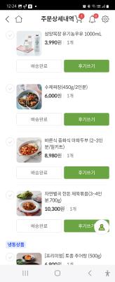 구매후기 사진