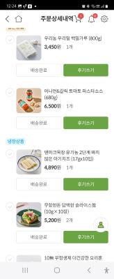구매후기 사진