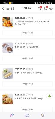 구매후기 사진