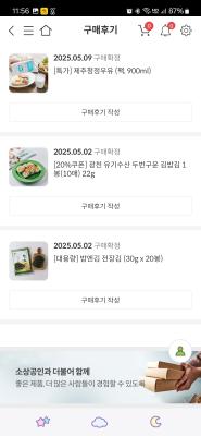 구매후기 사진