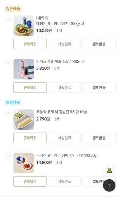 구매후기 사진
