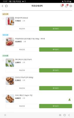 구매후기 사진