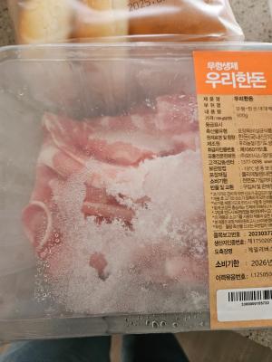 구매후기 사진